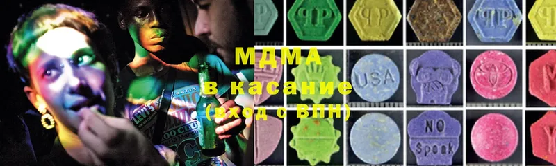 ссылка на мегу сайт  Барыш  MDMA кристаллы 