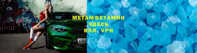 Первитин Декстрометамфетамин 99.9%  Барыш 